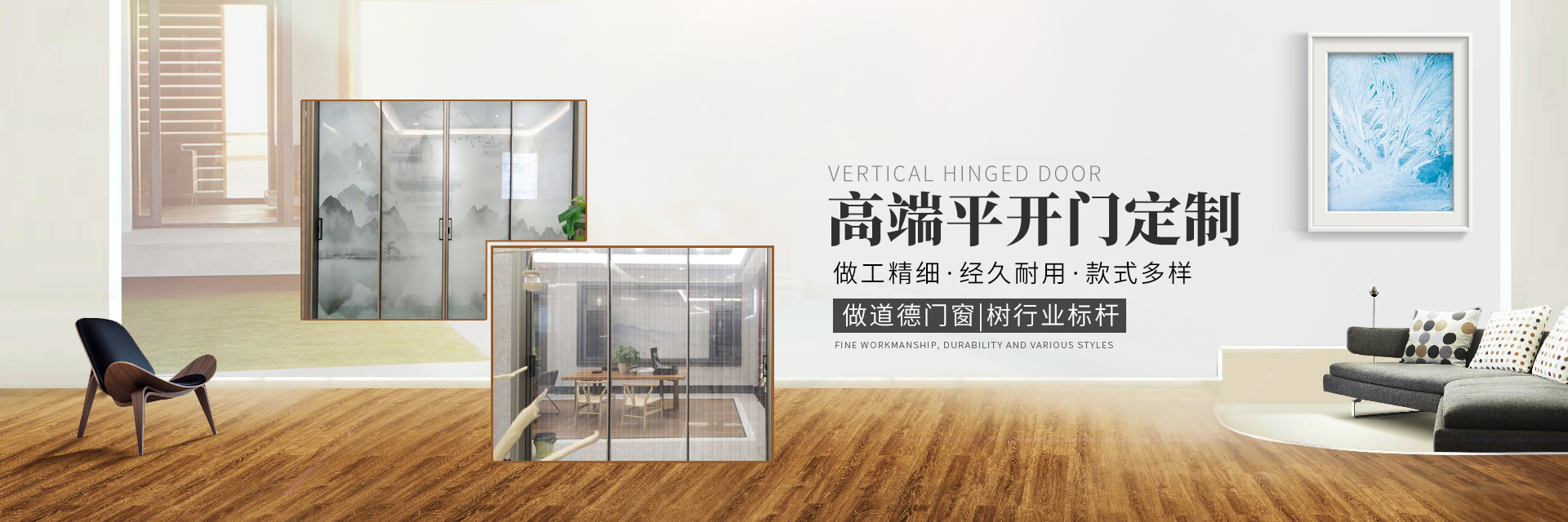 湖南迪洛尼門(mén)窗有限公司_永州鋁合金門(mén)窗研發(fā)生產(chǎn)銷(xiāo)售|永州平開(kāi)窗生產(chǎn)銷(xiāo)售安裝 湖南迪洛尼門(mén)窗有限公司_永州鋁合金門(mén)窗研發(fā)生產(chǎn)銷(xiāo)售|永州平開(kāi)窗生產(chǎn)銷(xiāo)售安裝